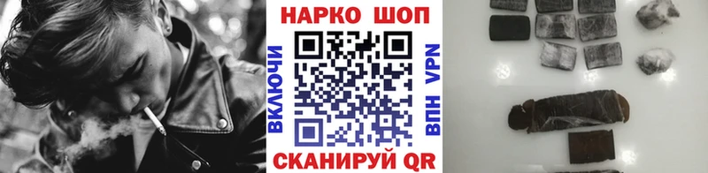 Купить Cocaine Мефедрон СОЛЬ Гашиш Тейково