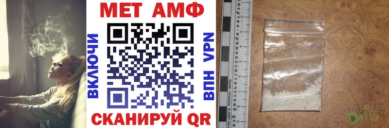 Купить где  Тейково  АМФ VHQ 