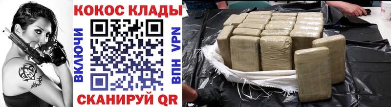 Cocaine 98% Купить закладки Тейково
