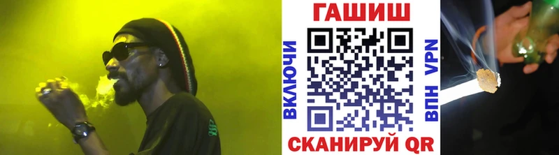 Гашиш гарик  Купить  Тейково 
