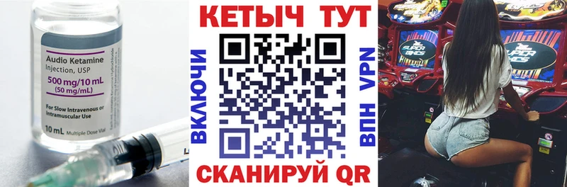 КЕТАМИН ketamine  Купить  Тейково 