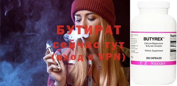 эйфоретик Вяземский