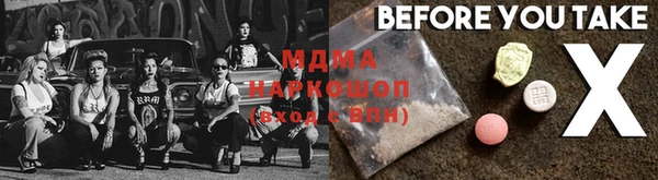 COCAINE Вязьма