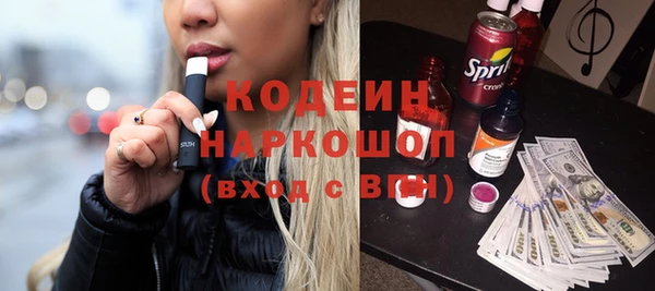 хмурый Вязники