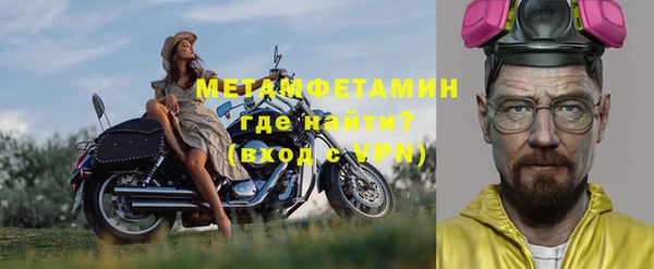 COCAINE Вязьма