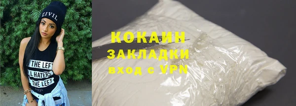 COCAINE Вязьма