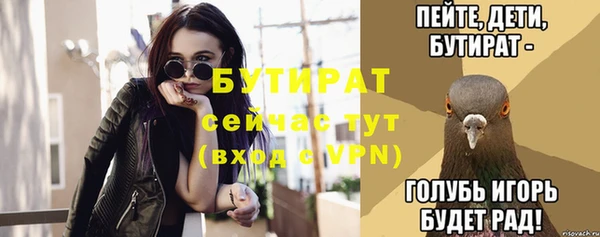 COCAINE Вязьма