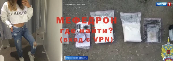 COCAINE Вязьма