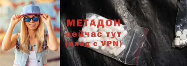 MDMA Горно-Алтайск