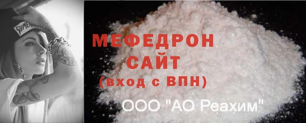 эйфоретик Вяземский