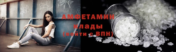 COCAINE Вязьма