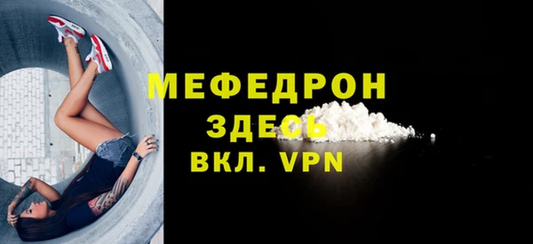 эйфоретик Вяземский
