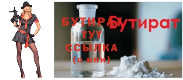 эйфоретик Вяземский