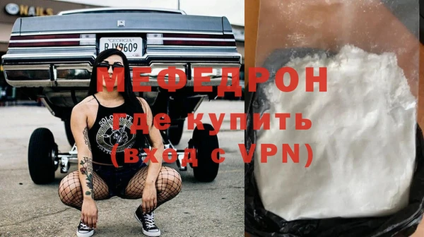 эйфоретик Вяземский