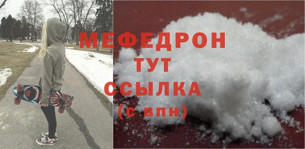 COCAINE Вязьма