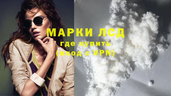 COCAINE Вязьма