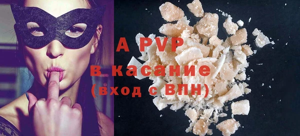 MDMA Горно-Алтайск