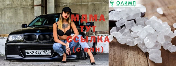 COCAINE Вязьма