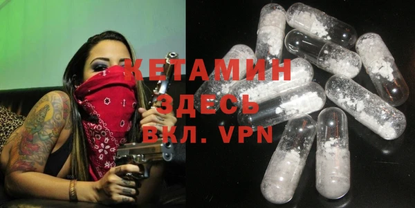 COCAINE Вязьма