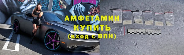 COCAINE Вязьма