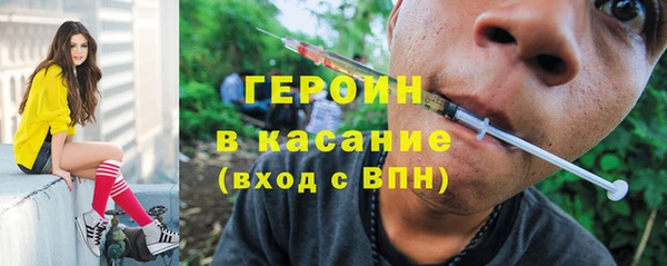 эйфоретик Вяземский