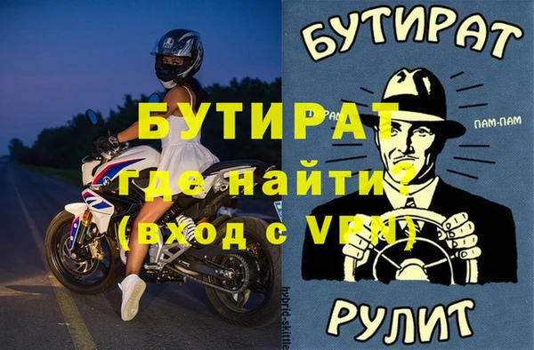хмурый Вязники