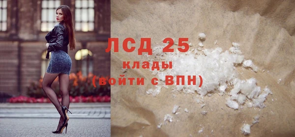 COCAINE Вязьма