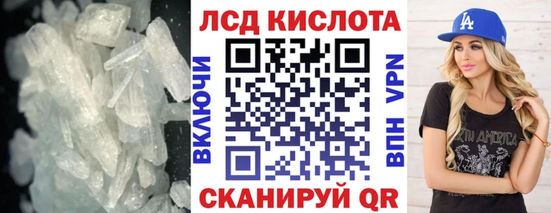 Купить  Тейково  LSD-25 экстази кислота 