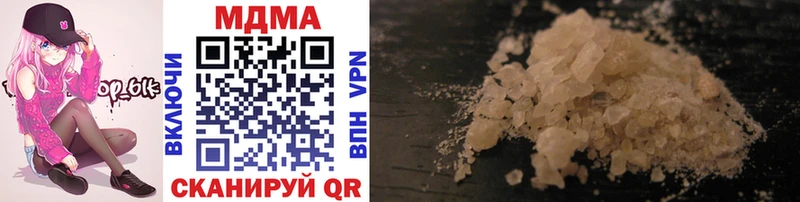 Купить закладки  Тейково  MDMA молли 