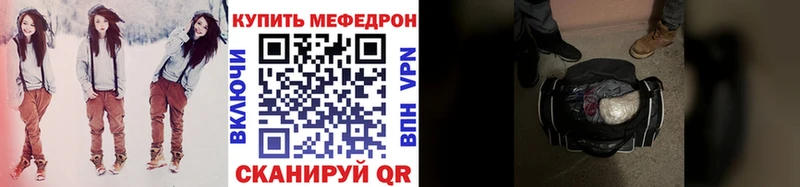 Мефедрон 4 MMC  Тейково 