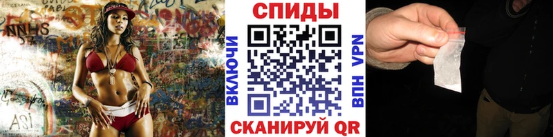 Метамфетамин мет  Купить  Тейково 